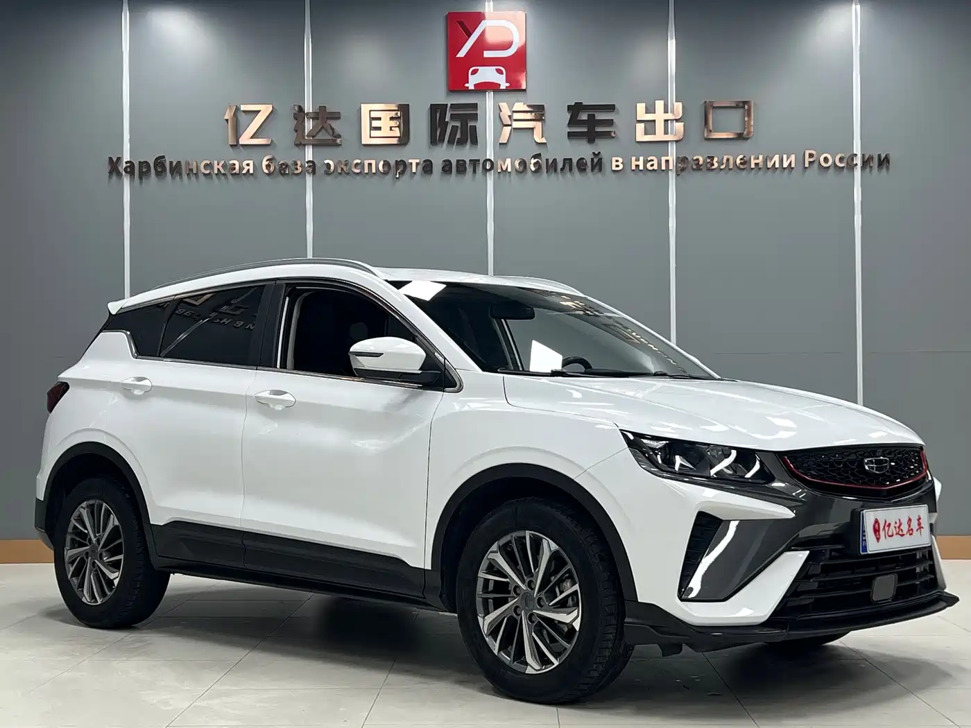 GEELY AUTOMOBILE BINYUE