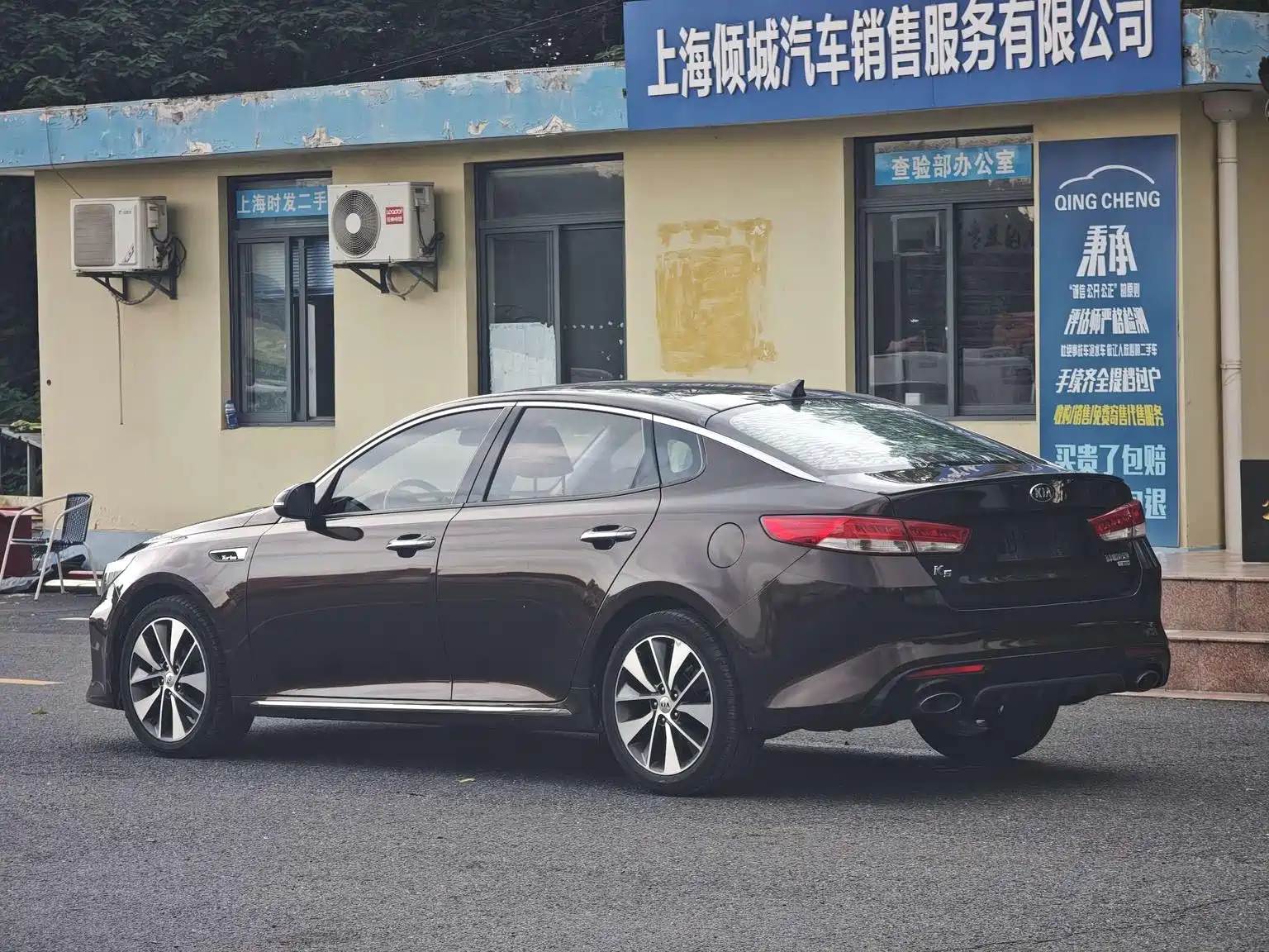 Photo 5 - Kia K5