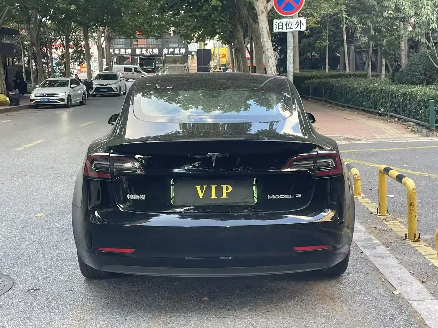 Tesla Model 3 2020 2020 Long Range Rear-Wheel Drive