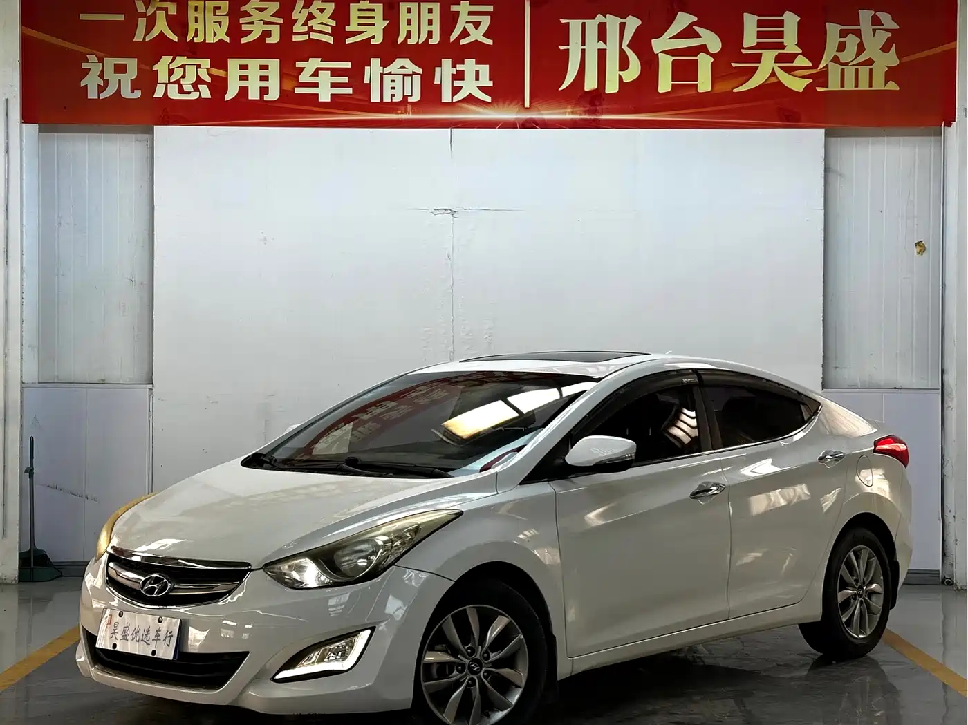Photo 1 - Hyundai Langdong
