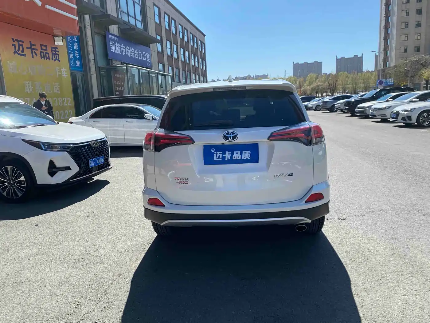Toyota RAV4 Rongfang 2019 2.0L CVT 2WD Zhishang Edition China VI фото 13