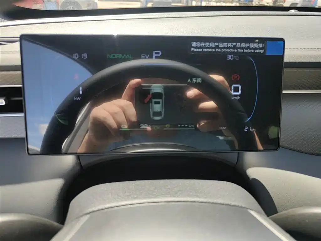 BYD Qin PLUS 2026 2026 DM-i Smart Edition 128KM Progressive