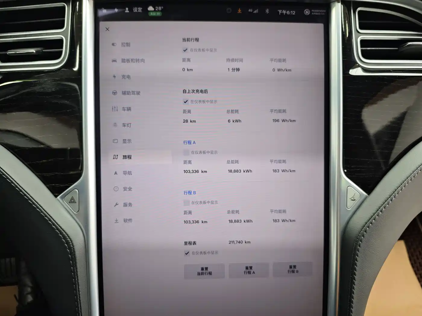 Фото 30 - Tesla Model S