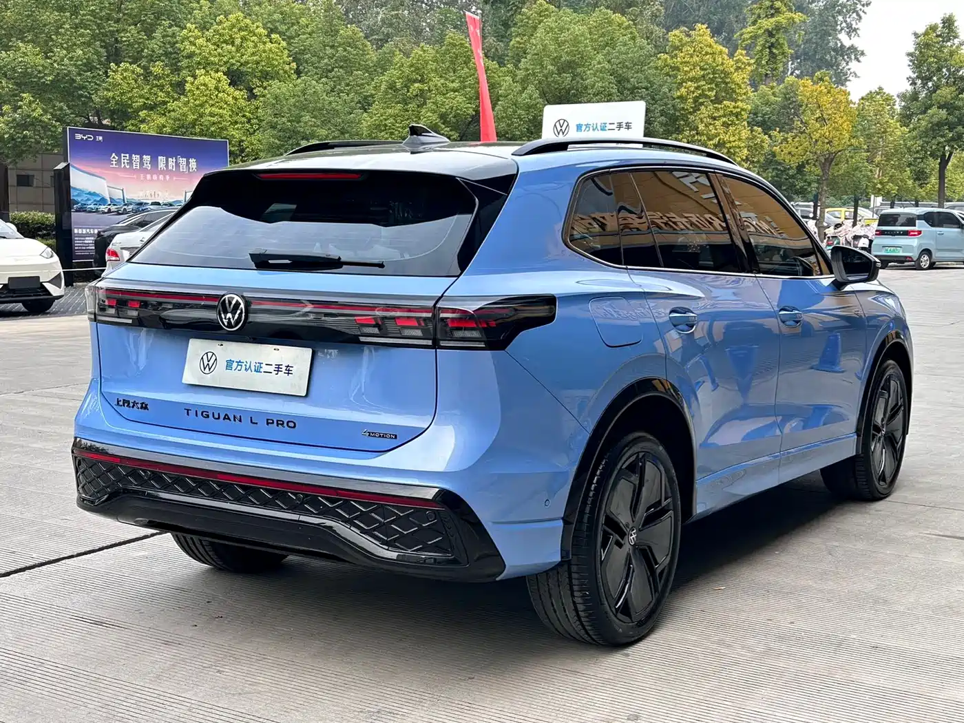 VOLKSWAGEN TIGUAN L