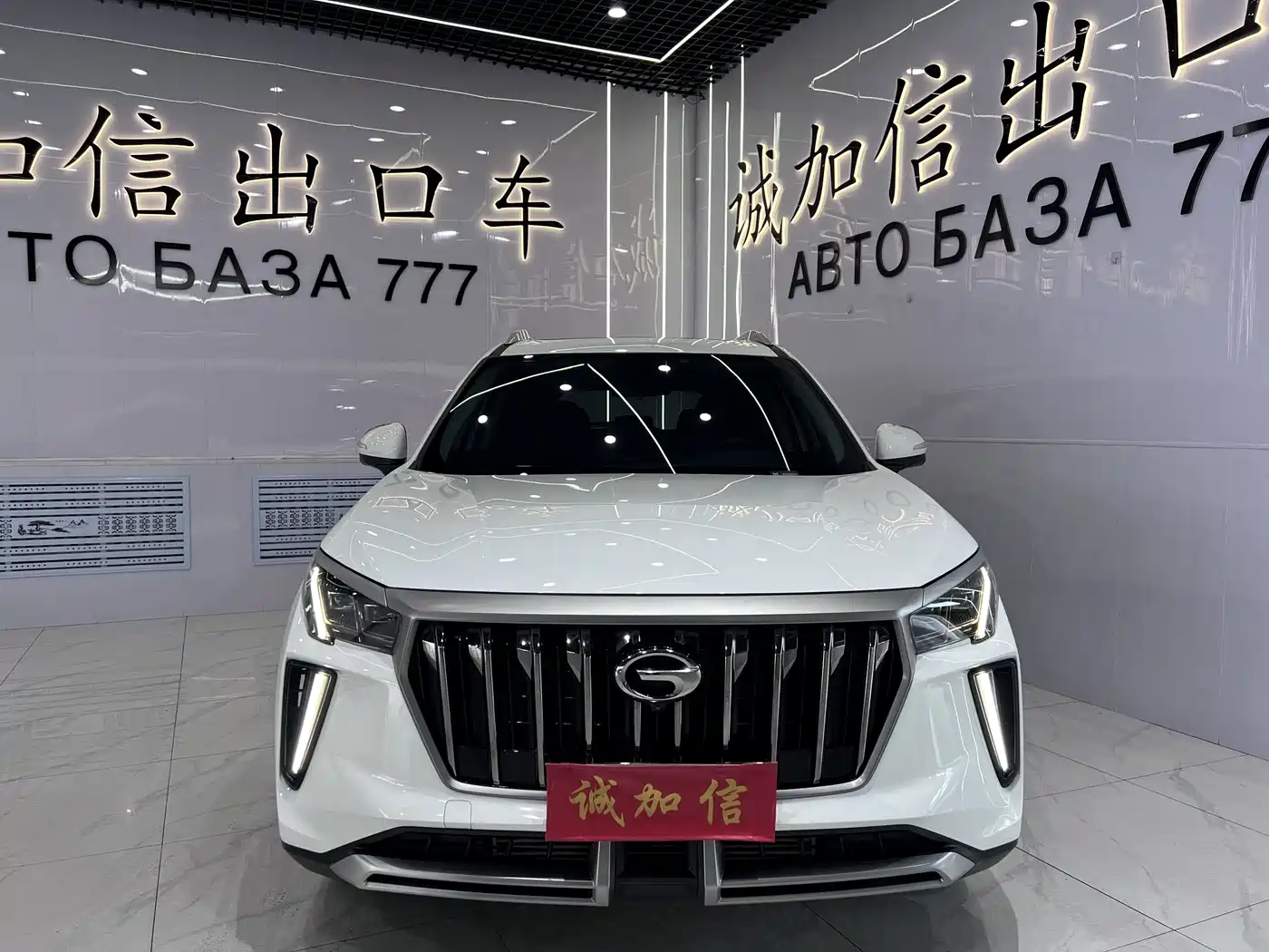 GAC Trumpchi Trumpchi GS4 PLUS 2022 2022 270T Automatic Star Glory Edition