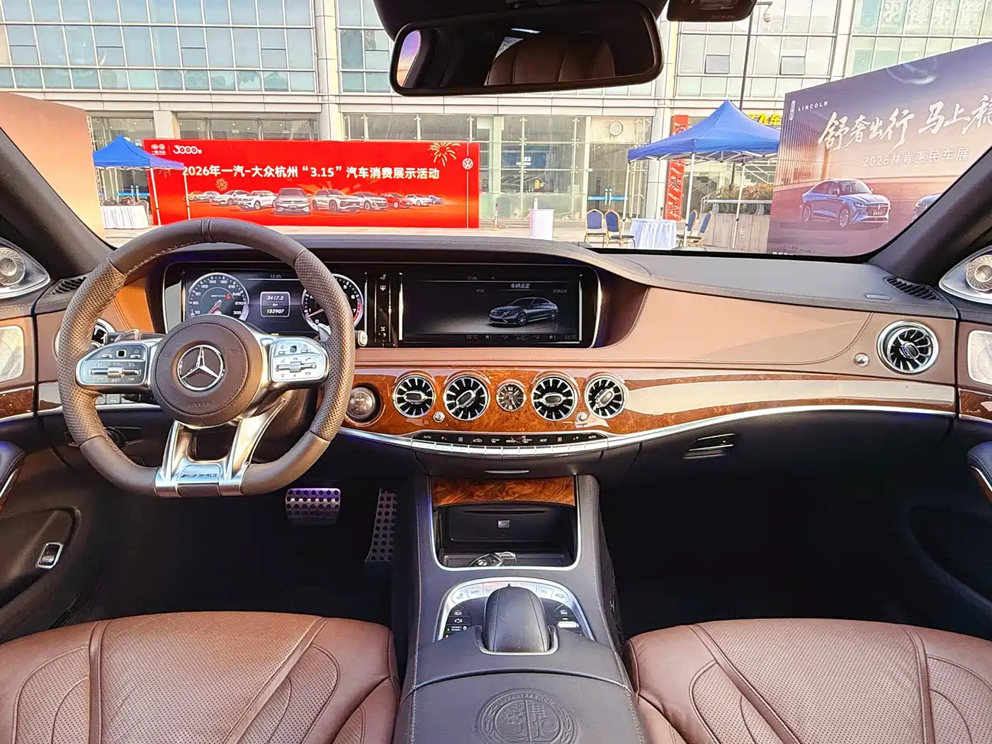 Mercedes-Benz S-Class AMG 2014 AMG S 63 L 4MATIC фото 14