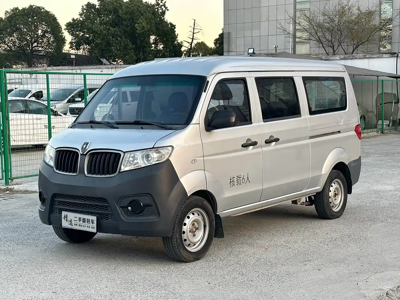  Jinbei Little Sea Lion X30 2021 1.5L Wealth Passenger Van China VI SWC15M