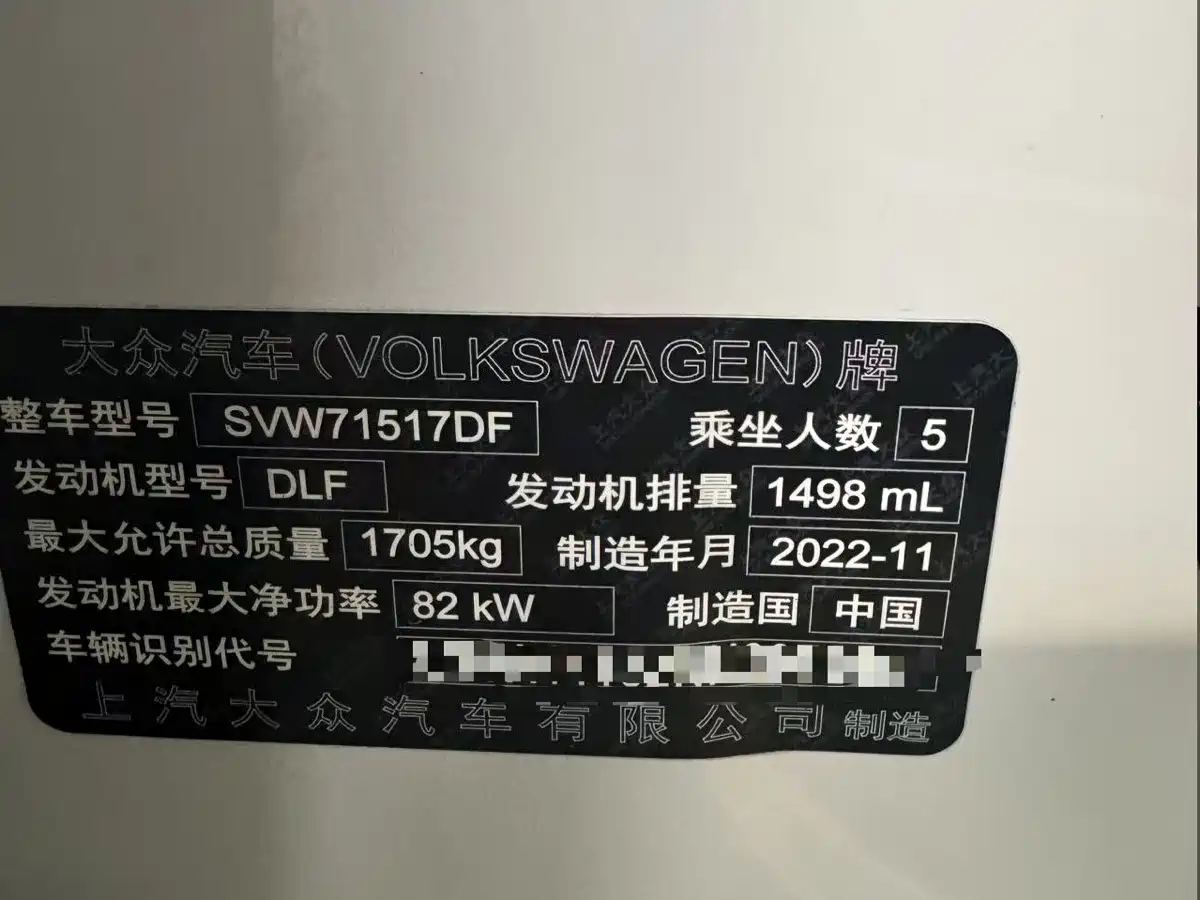 Volkswagen Lavida, миниатюра 7