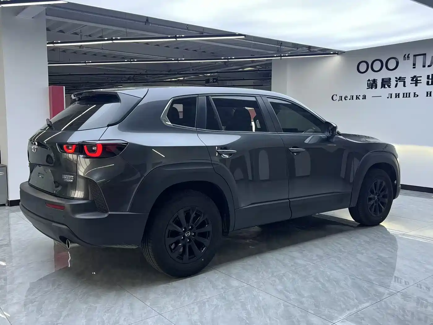 Mazda CX-50 Xingye 2024 2023 2.0L Safety Edition