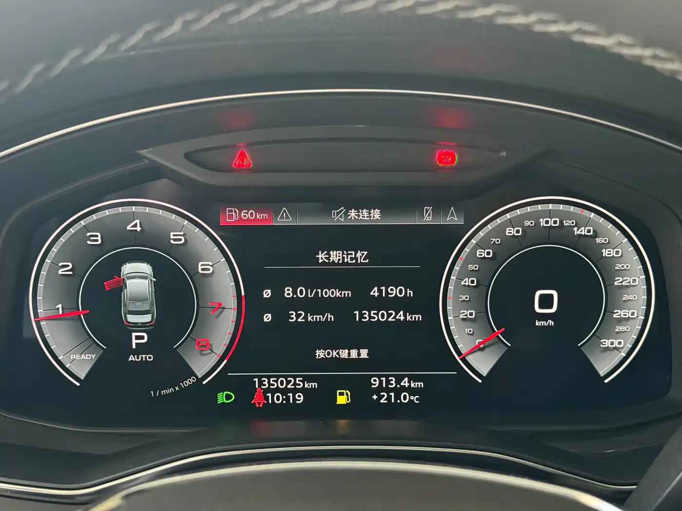 Audi A6L 2021 40 TFSI Luxury Sport фото 13