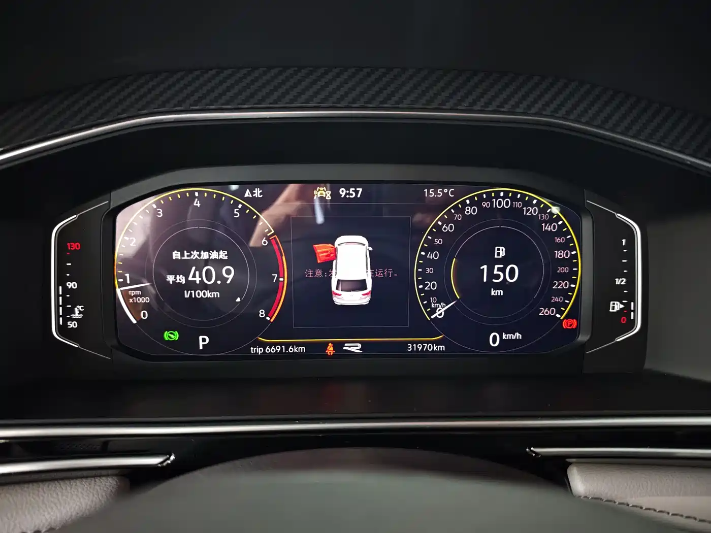 Volkswagen Tiguan L 2023 330TSI Auto 2WD R-Line Premium Edition фото 10