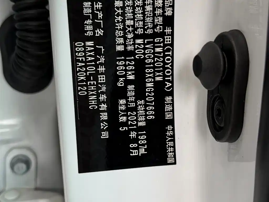 Toyota C-HR 2021 2.0L Comfort Edition фото 29