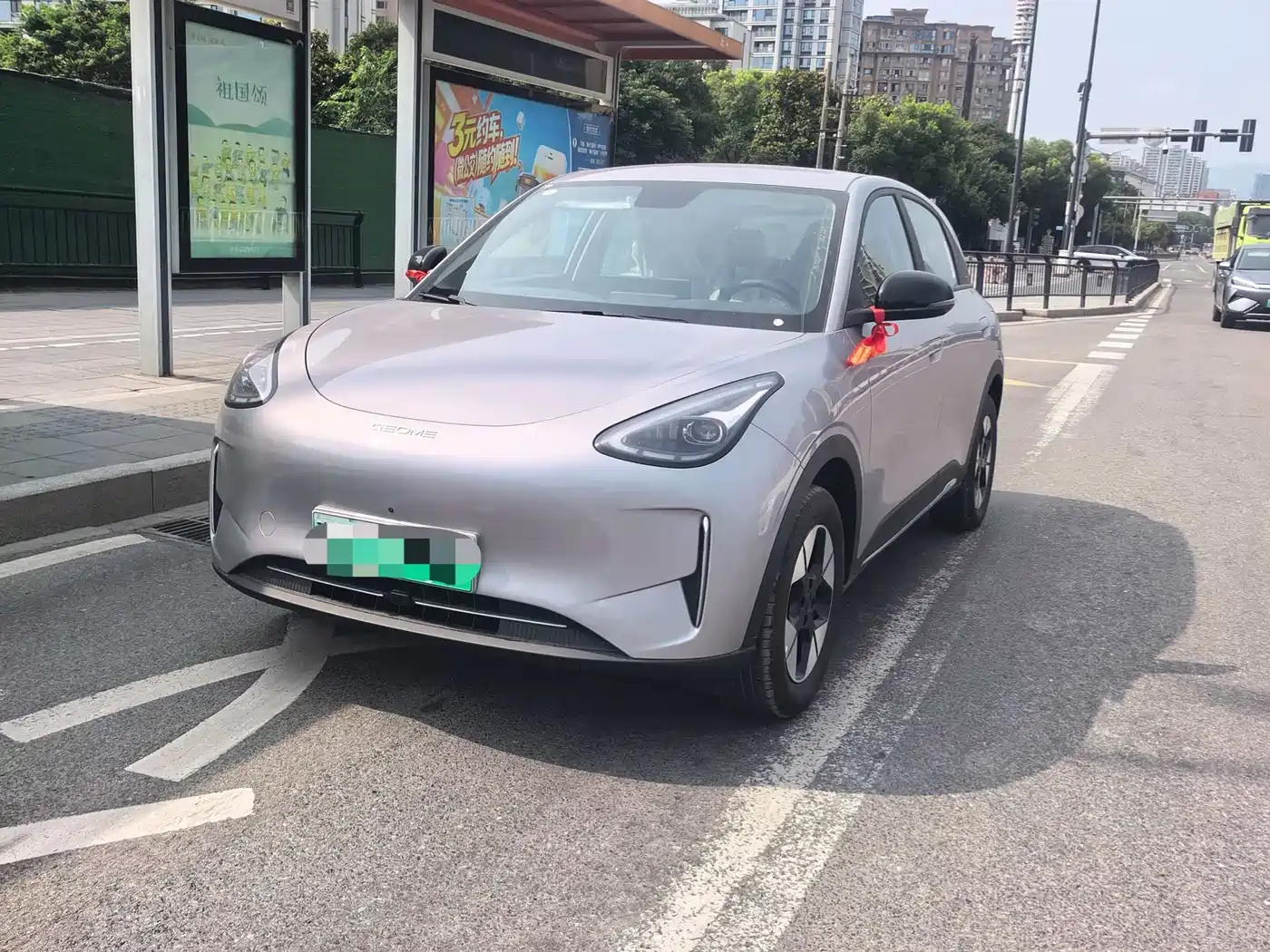 Geely Galaxy Starry Wish 2026 Model 310km Dream Edition