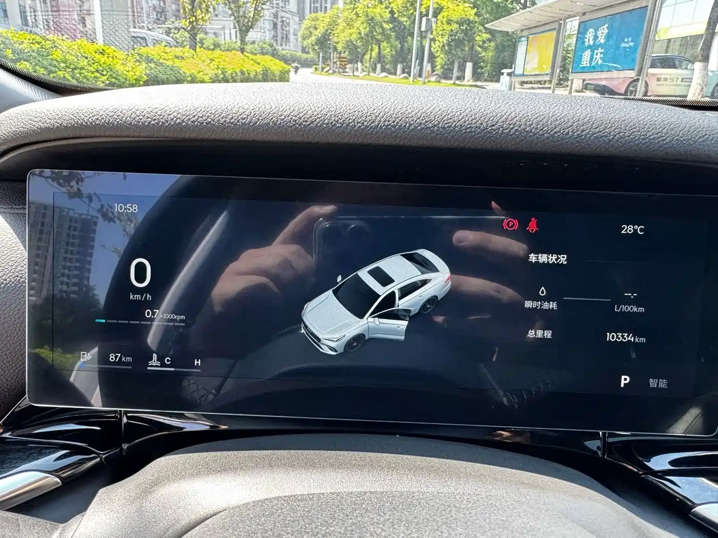Geely Emgrand 2026 2026 Base Model