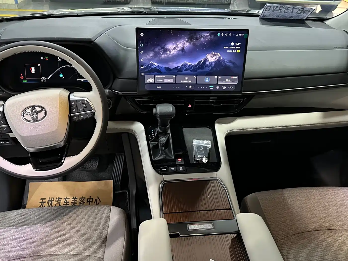 Toyota Sienna 2026
