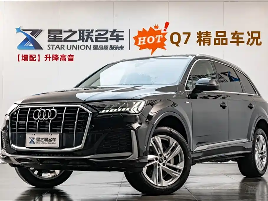 Audi Q7 2023 45 TFSI quattro S line Sport