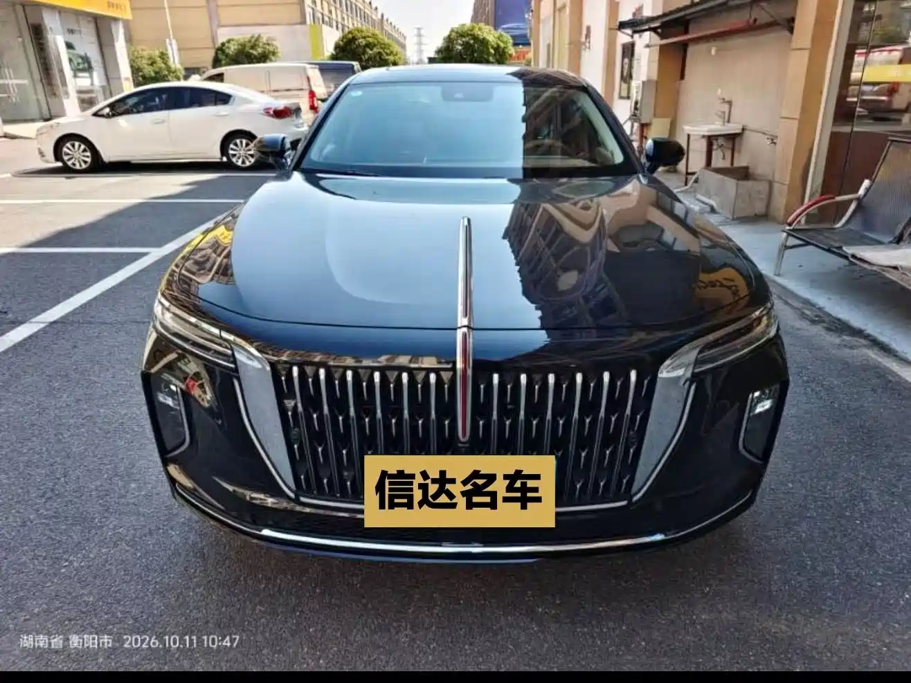 Hongqi H9 2025 2025 2.0T 2WD Qichang Luxury Business Edition 5-seater
