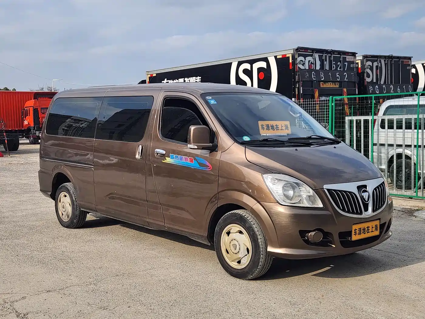 Foton Mopaike E 2018 2017 2.0L New Express Long Wheelbase 4G63