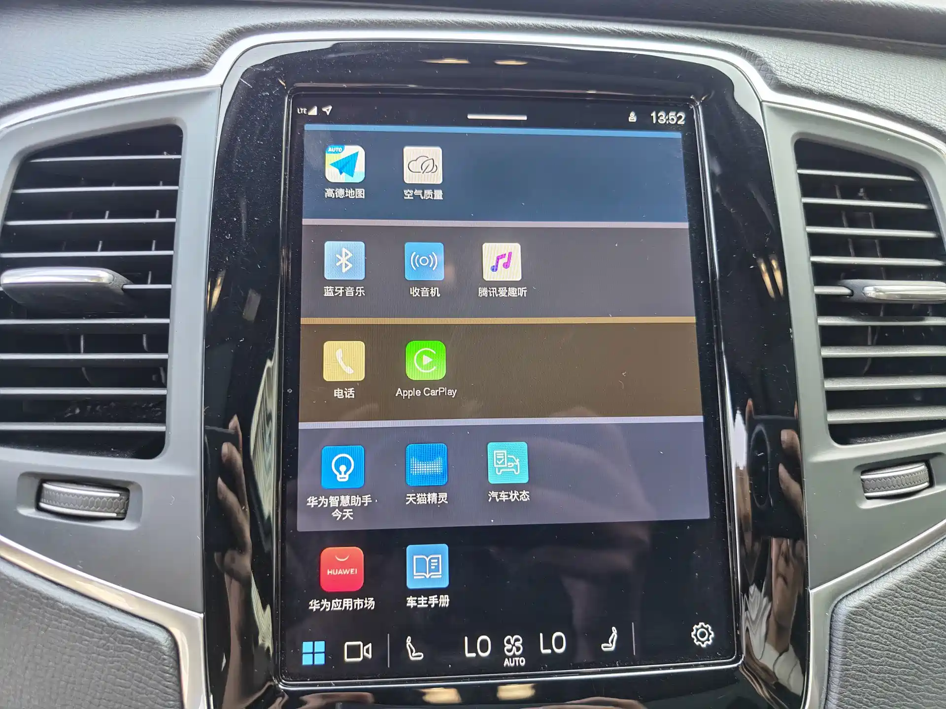 Photo 11 - Volvo XC90