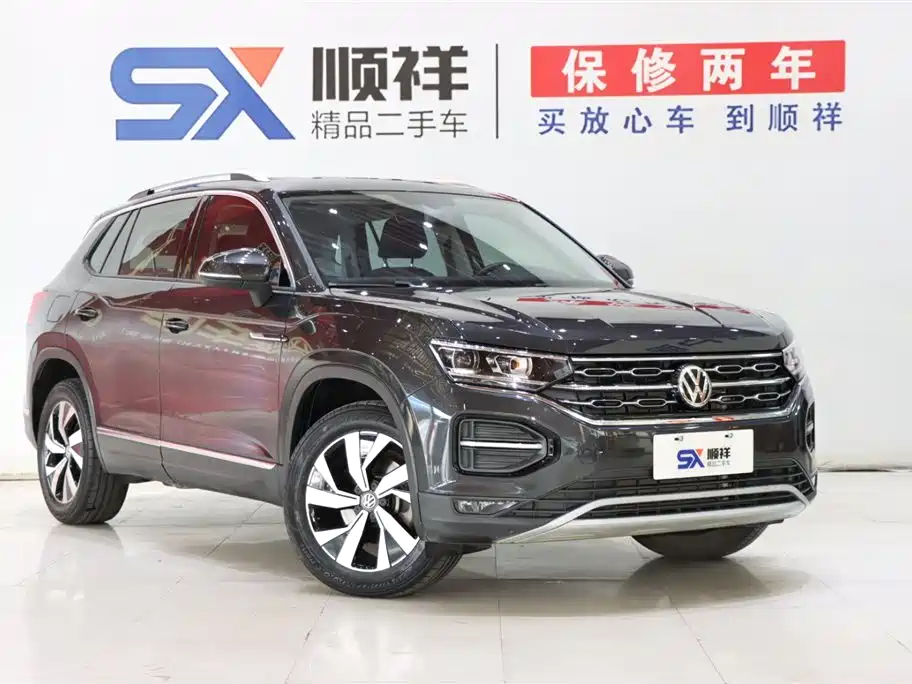 VOLKSWAGEN TANYUE