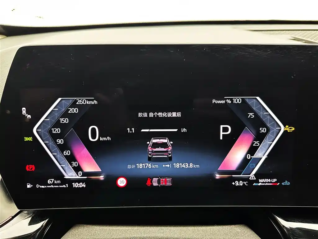 BMW X1 2023 sDrive20Li X Design Package фото 12