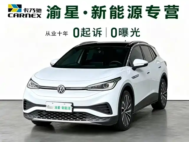 Volkswagen ID.4 X 2023 Pure Long Range Edition