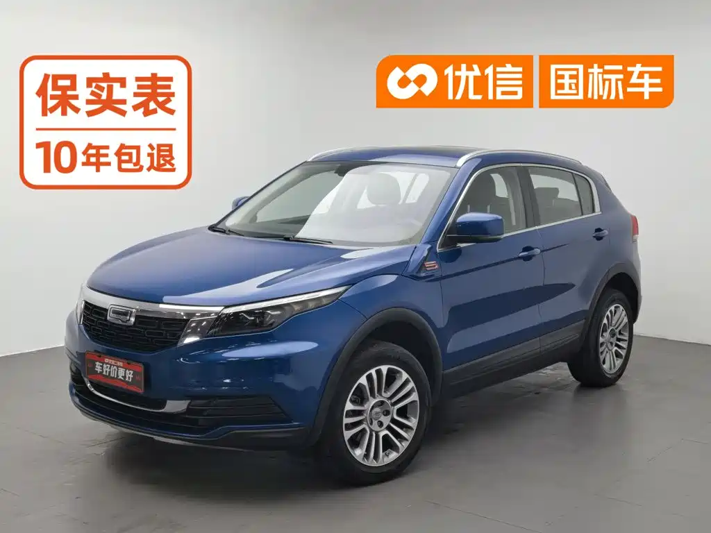 2020 Qoros 5