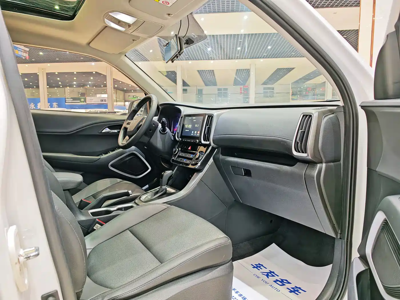 Hyundai Beijing Hyundai ix35 2018 2.0L Automatic 2WD Zhiyong·Enjoyment Edition фото 11