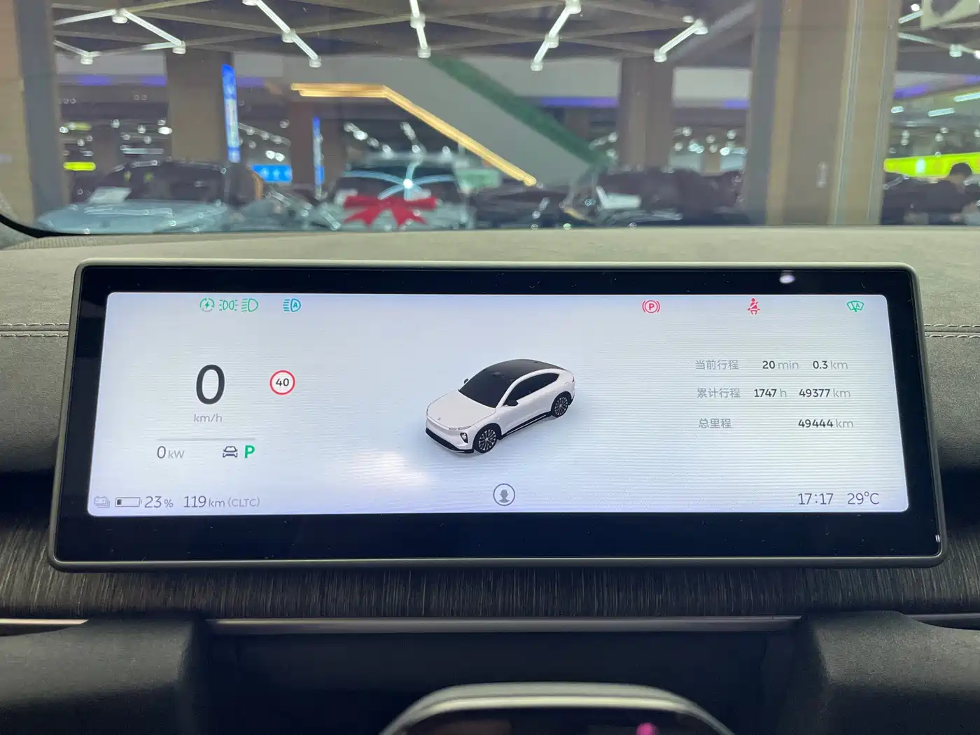 NIO EC6 2025 2024 75kWh