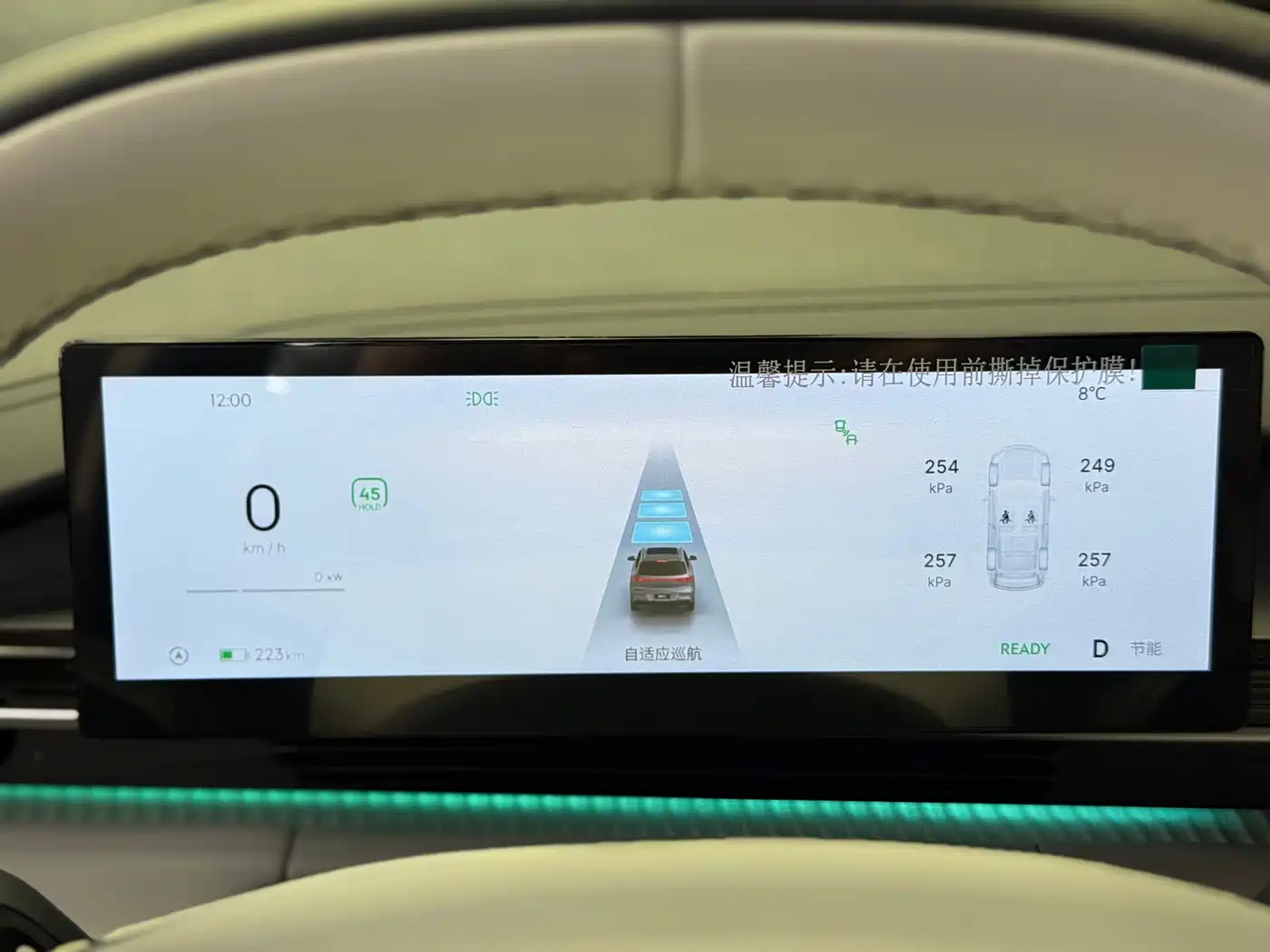 GEELY GALAXY GALAXY E5