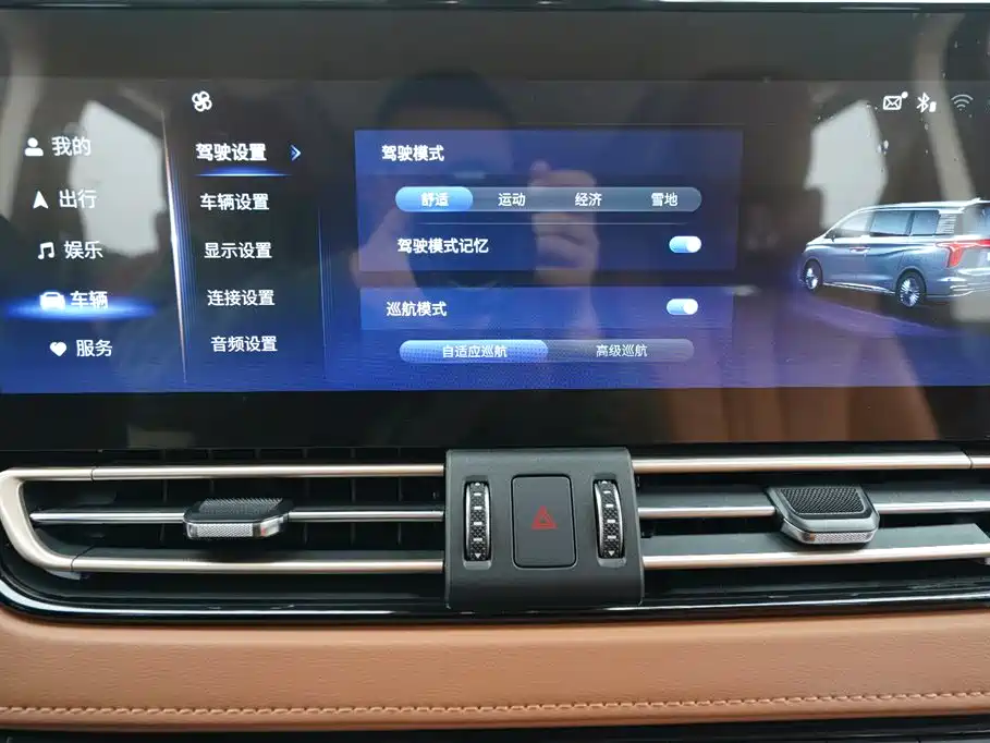 Hongqi HQ9 2023 2.0T Smart Connect Flag Smooth Edition фото 9