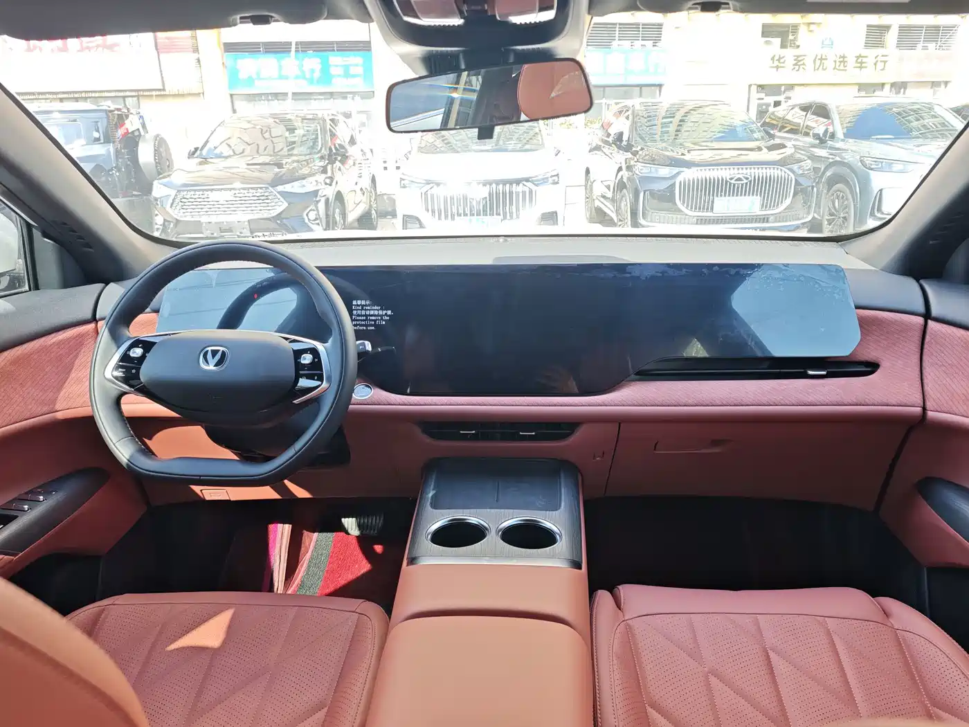 Photo 6 - Changan CS75 PLUS