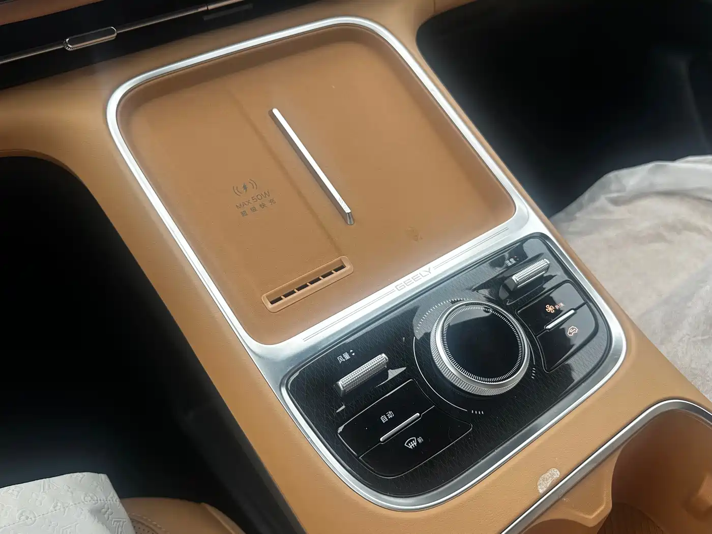 Geely Galaxy Galaxy Starship 7 EM-i 2026 2026 135km Smart Navigation Edition