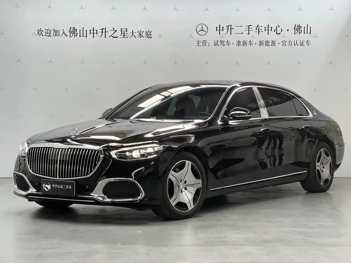 Mercedes-Benz Maybach S-Class 2025 2025 Model S 480 4MATIC