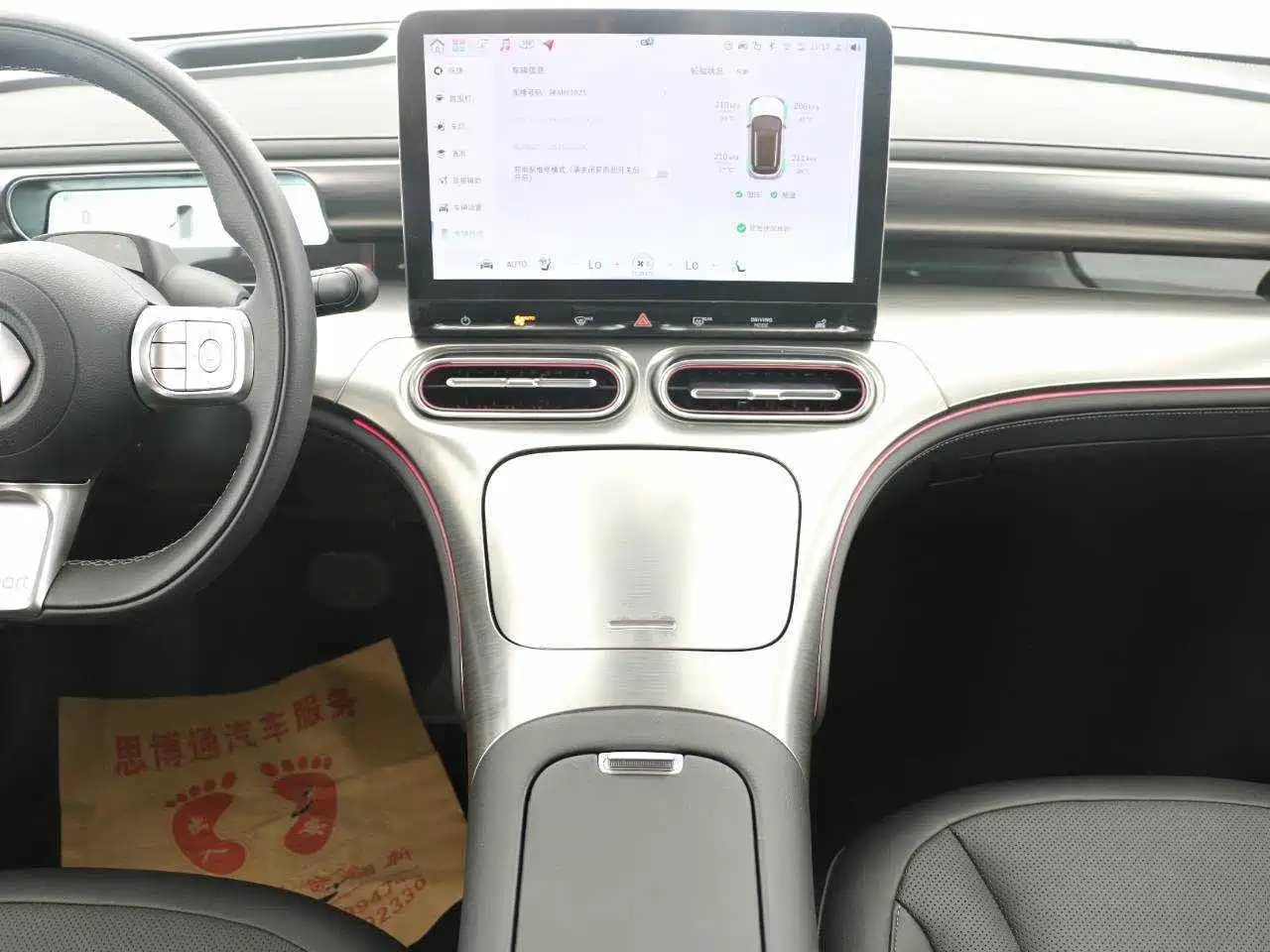 smart Elf #1 2025 2026 Agile New Luxury Edition