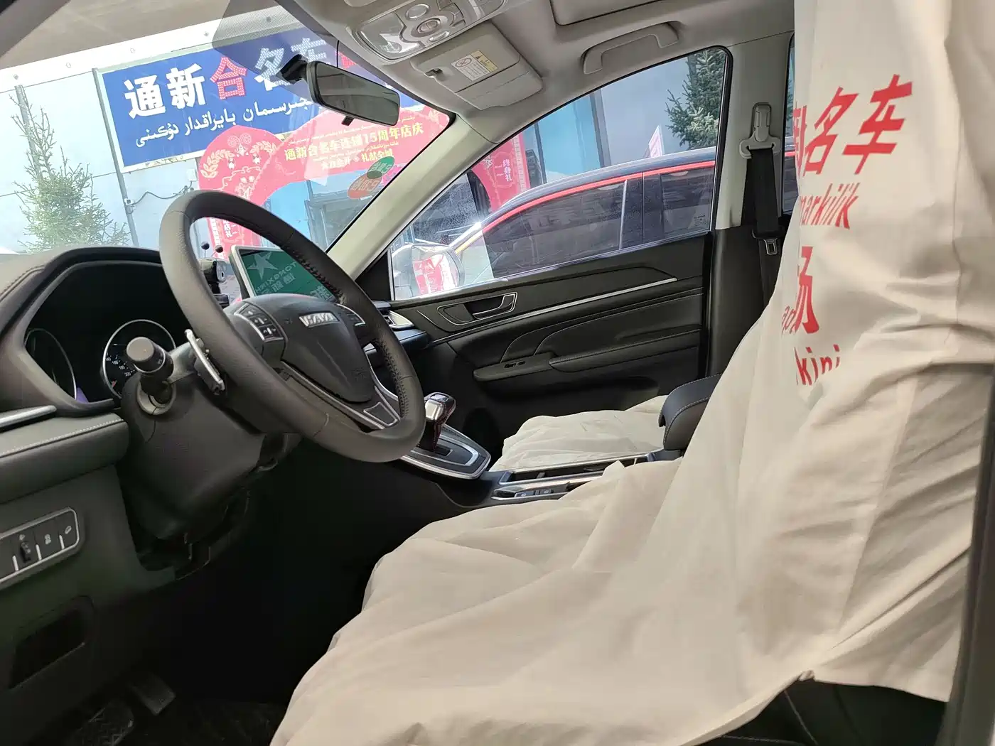 HAVAL M6