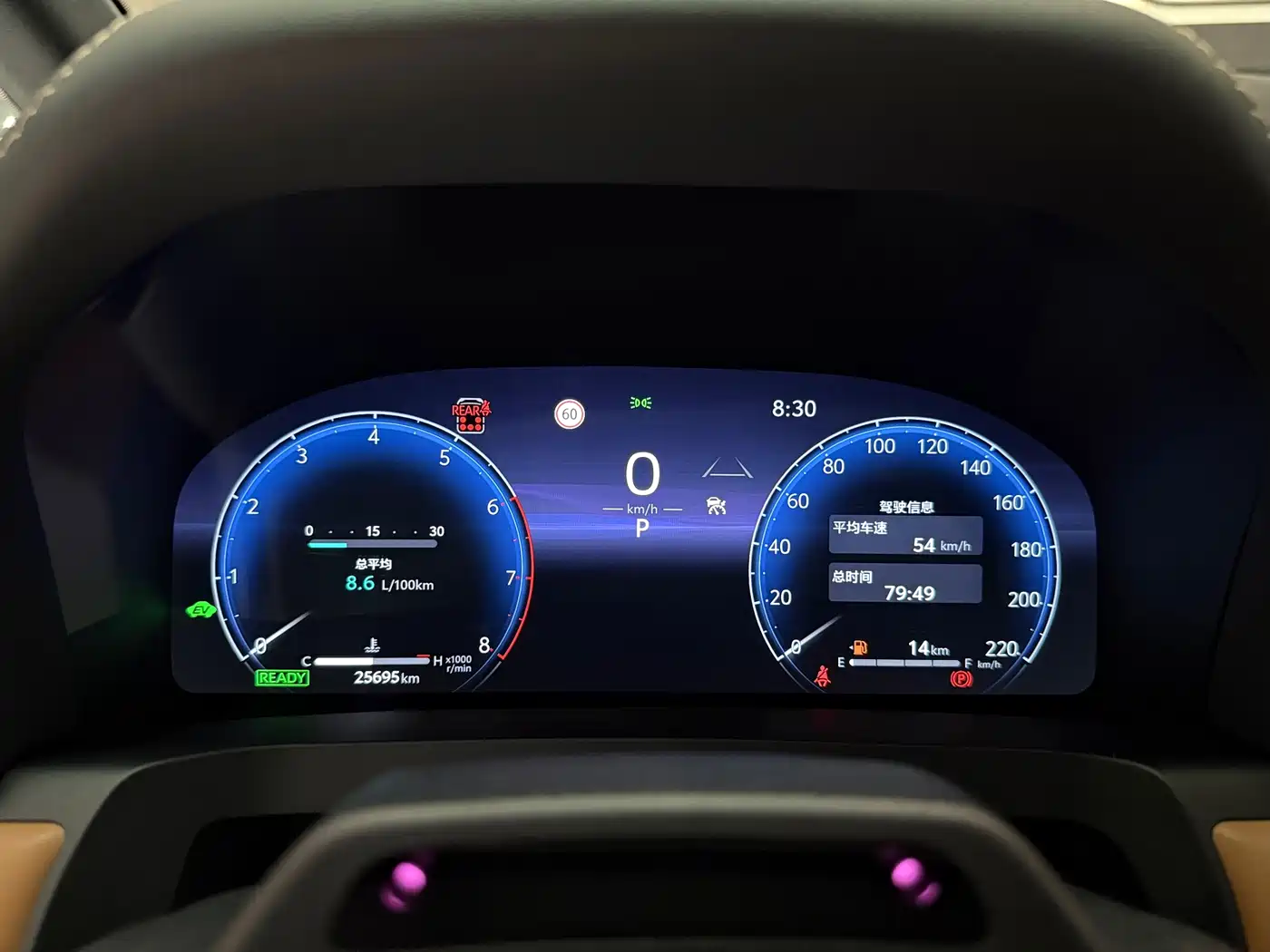 Toyota Alphard 2025 2024 Hybrid 2.5L Ultimate Enjoyment Edition