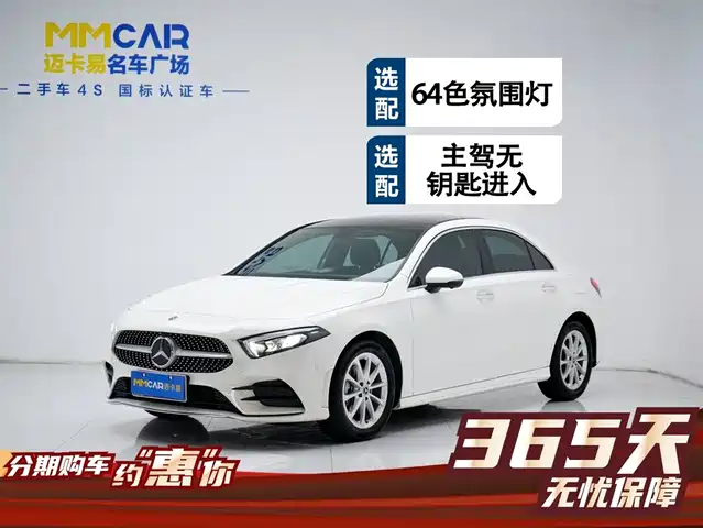 MERCEDES-BENZ A CLASS