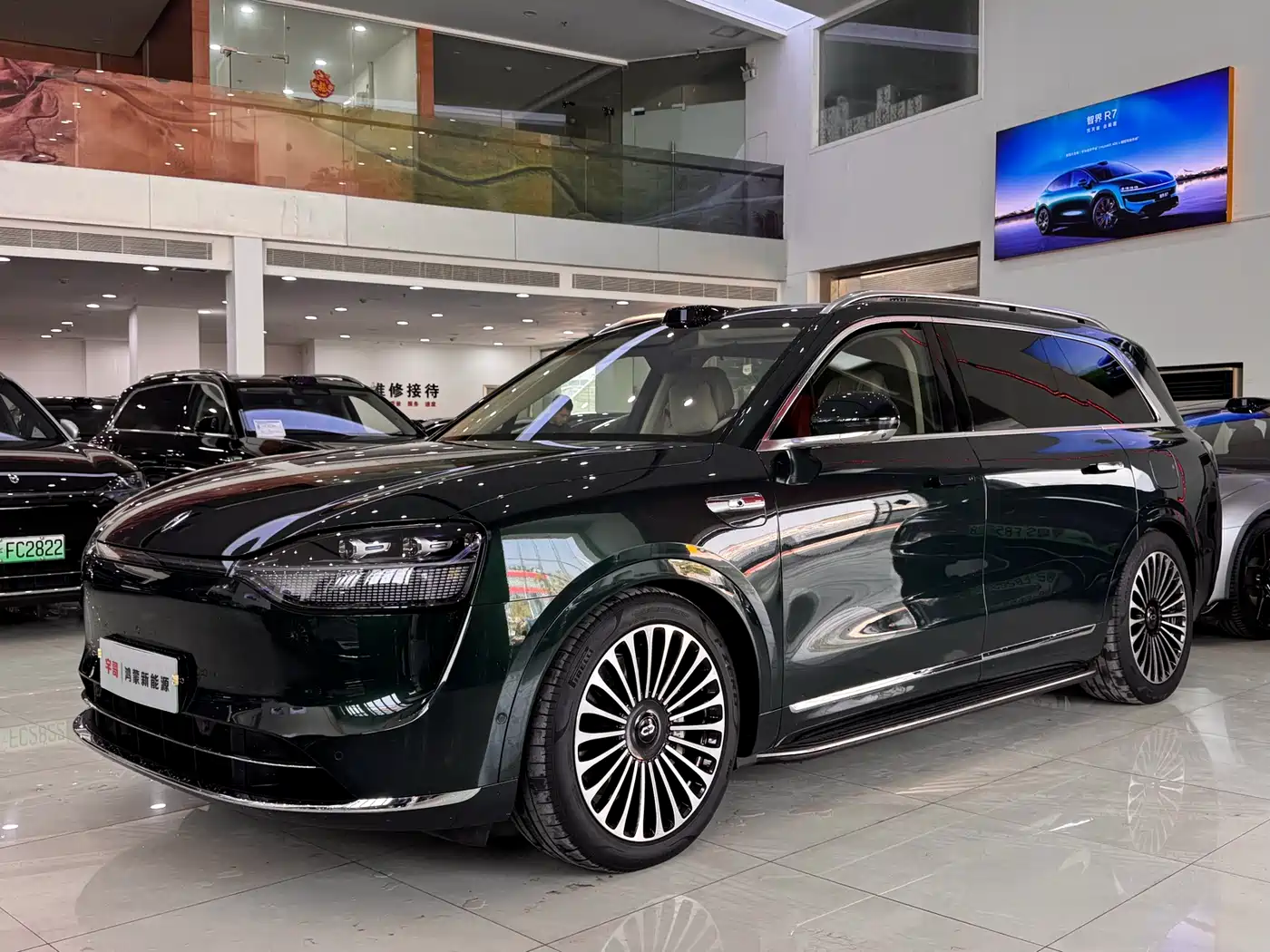 AITO Wenjie AITO M9 2024 Extended Range Ultra 42kWh 6-Seater