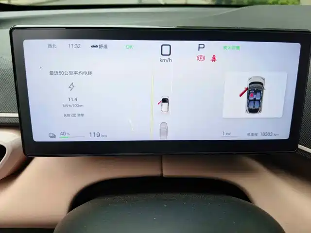 BYD Seagull 2025 Smart Drive Edition 305km Freedom Version — фото 4