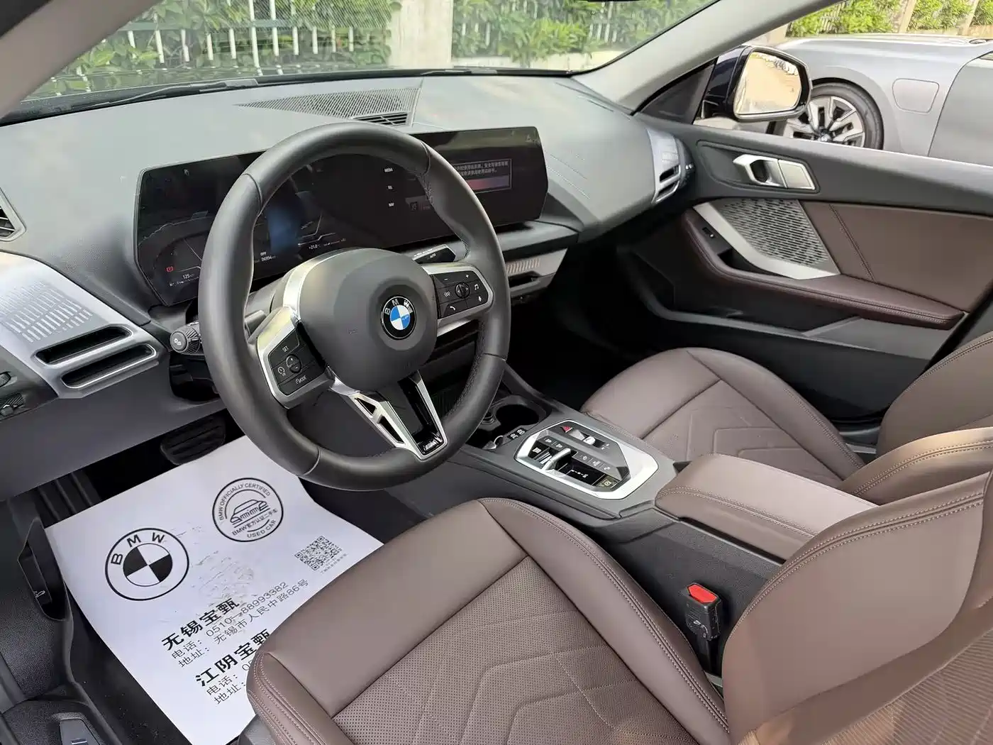 BMW 2 Series 2025 225L M Sport Package фото 9