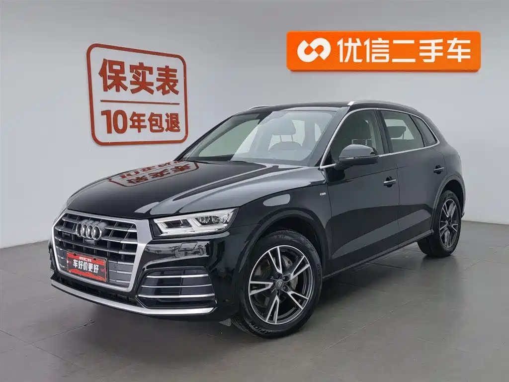 Audi Q5L 2020 45 TFSI Exclusive Fashion