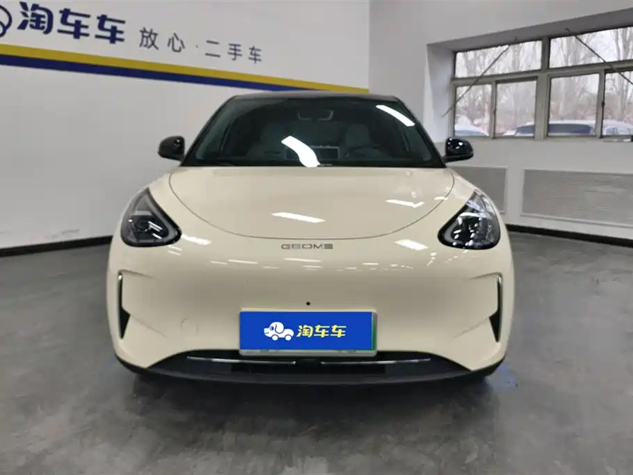 GEELY GALAXY STAR WISH