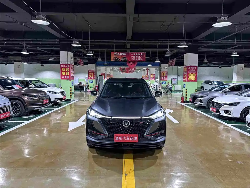 Фото 3 - Changan CS75 PLUS