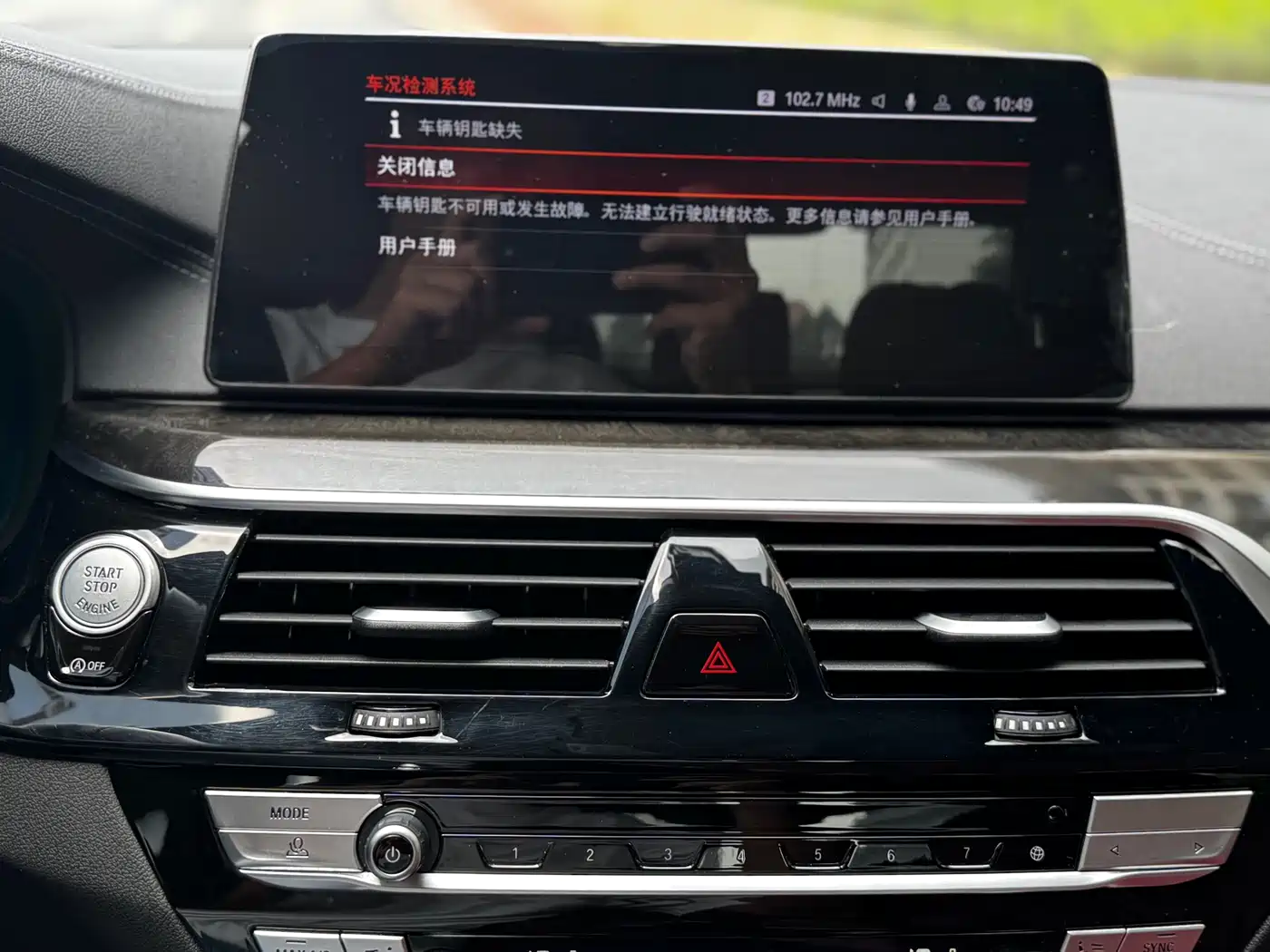 BMW 5 Series 2020 530Li Leading M Sport Package фото 14