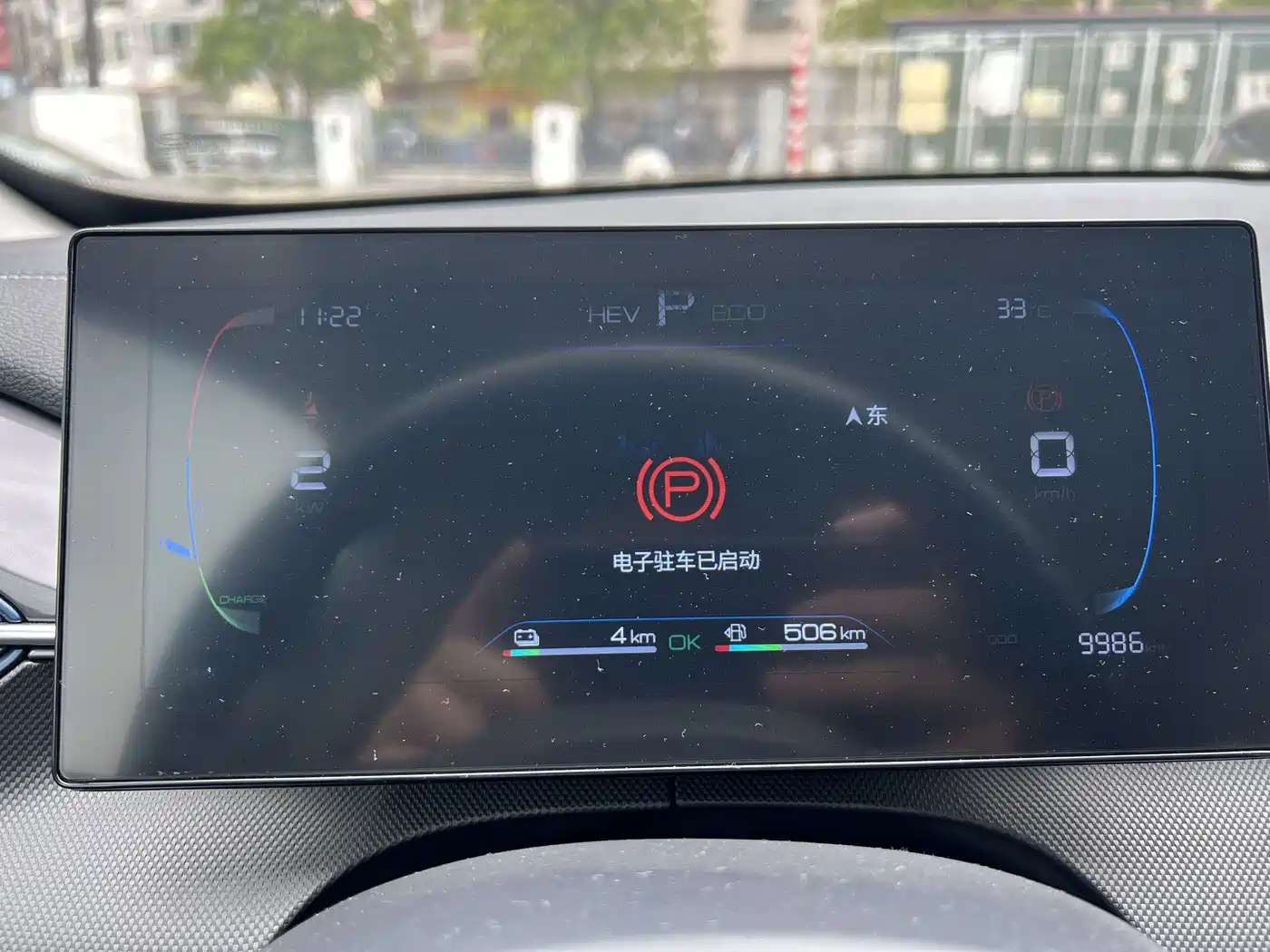 BYD Destroyer 05 2023 2023 Champion Edition DM-i 120KM Honor