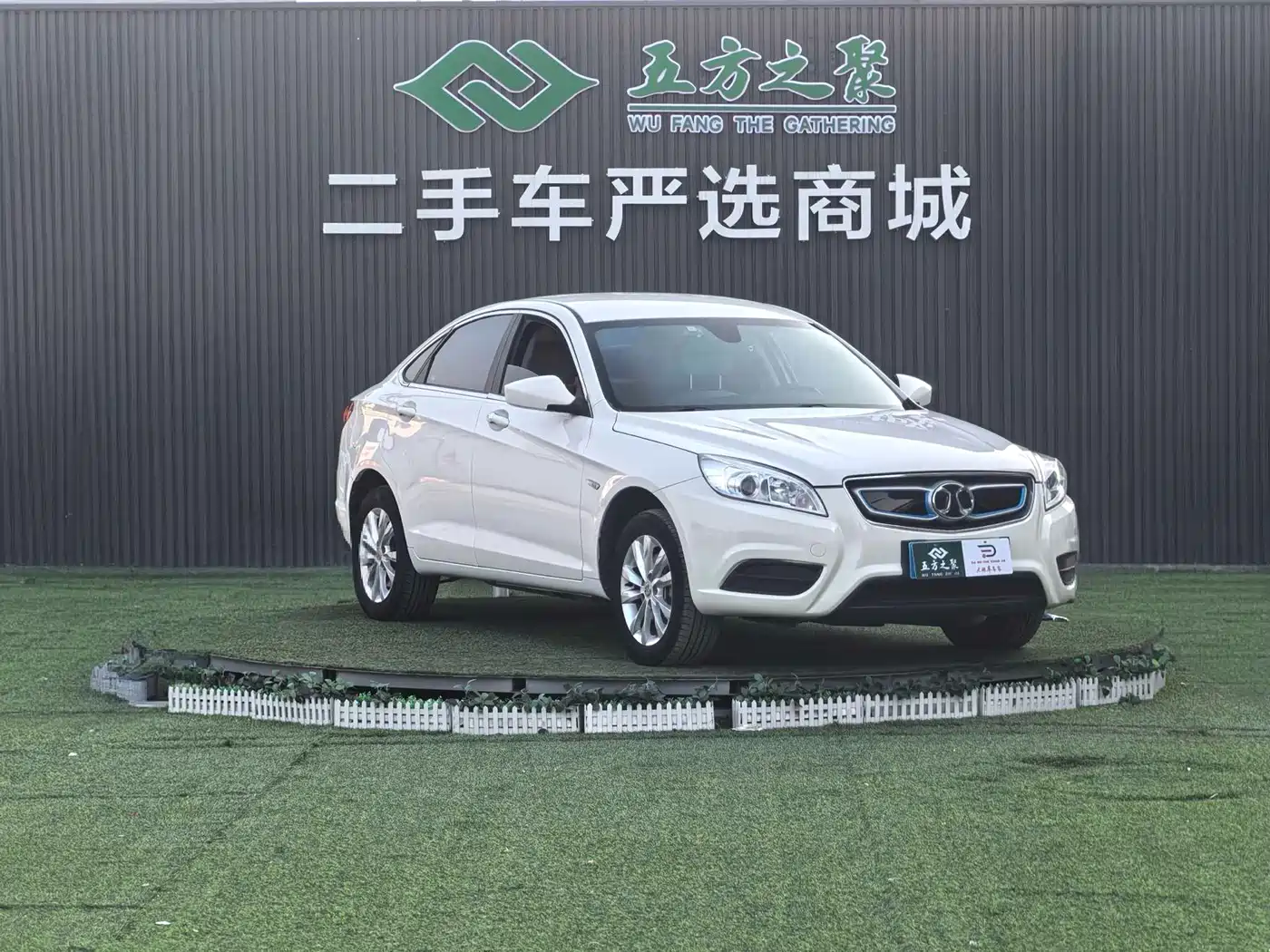 2017 BAIC New Energy BAIC EU Series