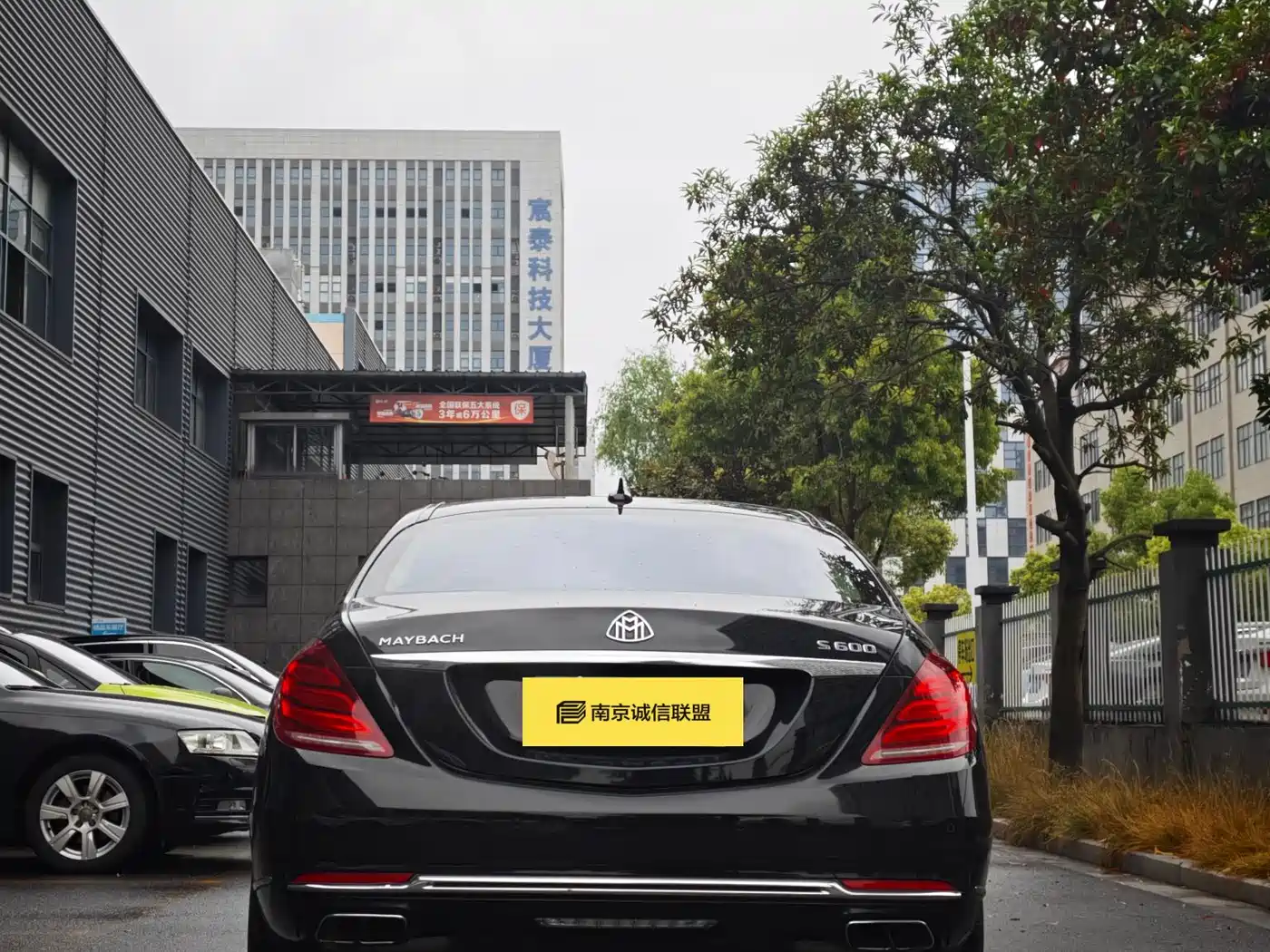 Mercedes-Benz Maybach S-Class 2015 S 600 фото 5