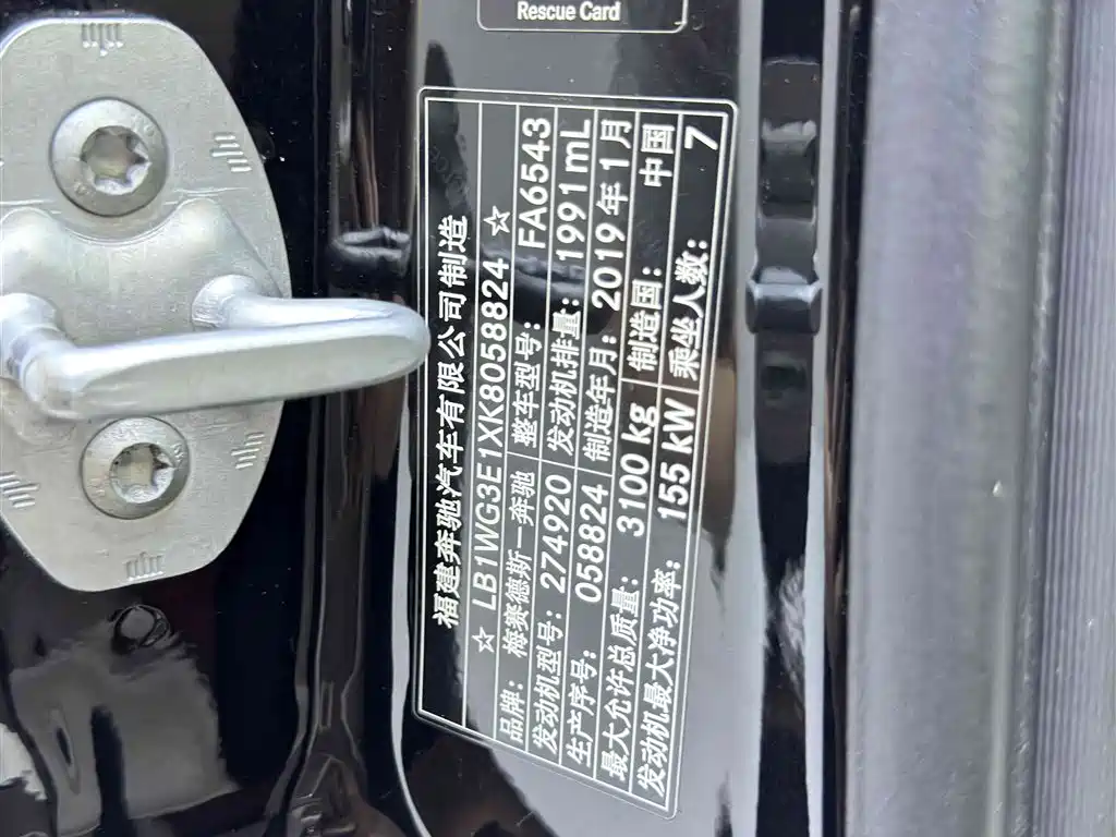Mercedes-Benz V-Class 2018 V 260 L Premium Long Version China V фото 12