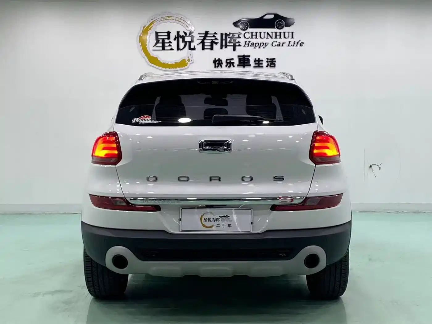Qoros 5 2017 2017 1.6T Auto Premium